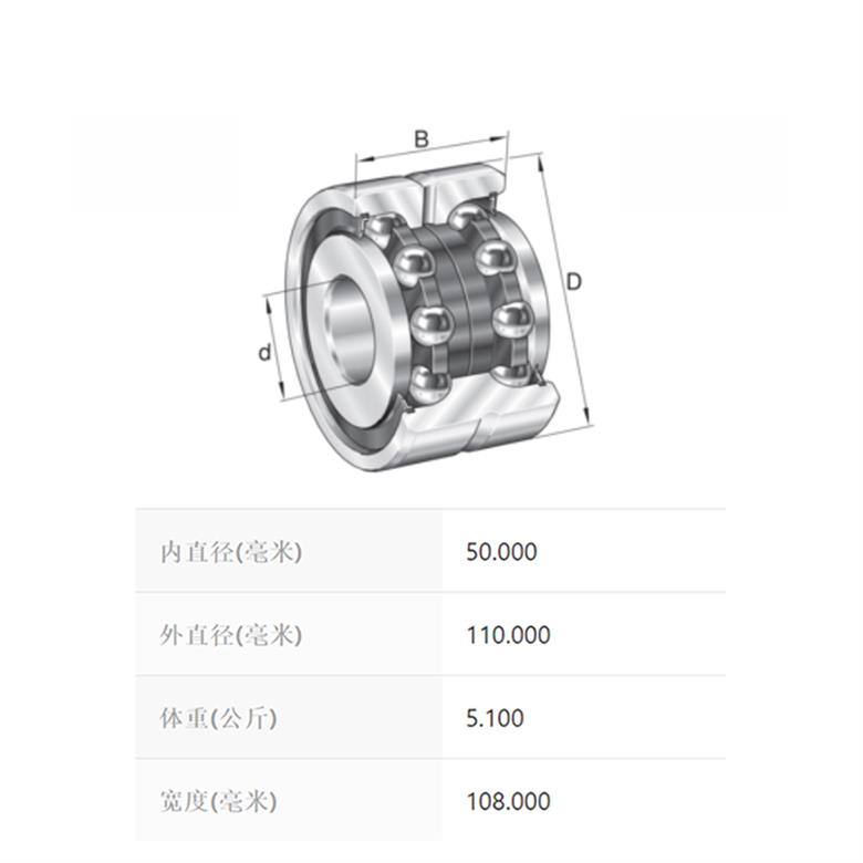 德國(guó)INA軸承F-234902.ZKLN機(jī)床專(zhuān)用軸承(圖2)